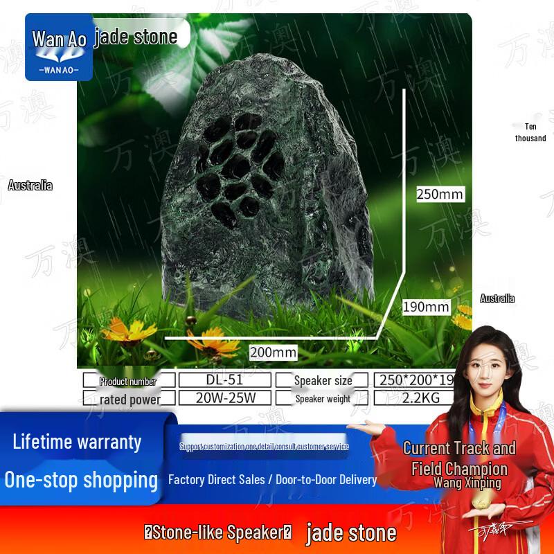 Outdoor Waterproof Stone Landscape Speakers