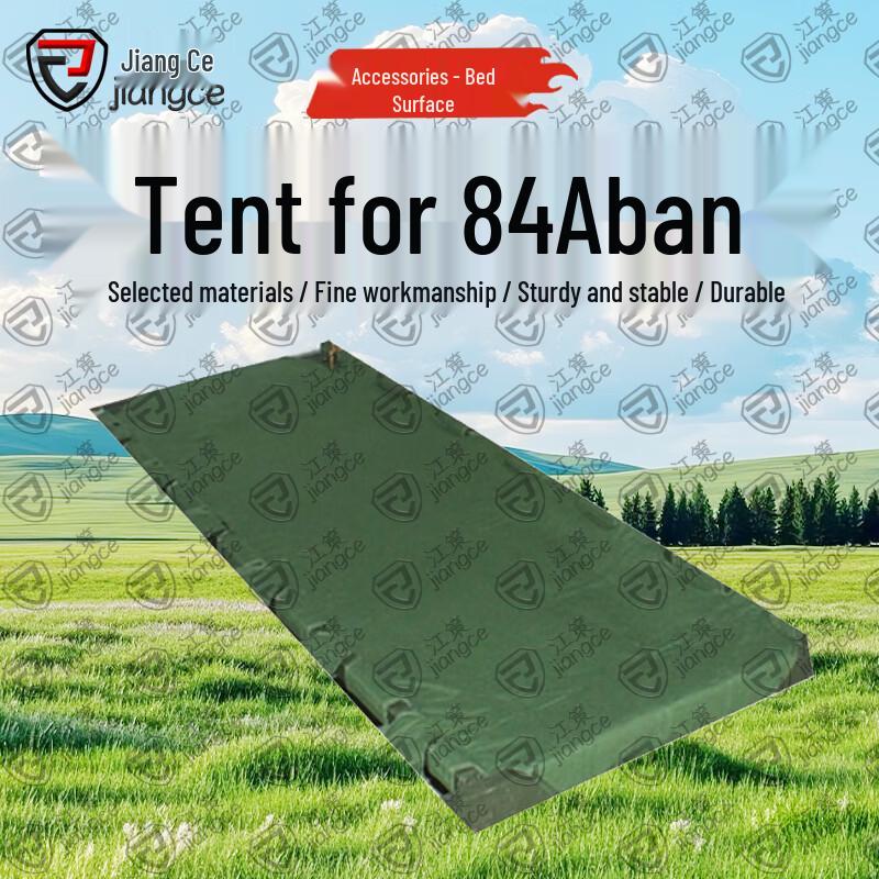 Jiang Ce 84A Multi-Person Winter Tent & Accessories