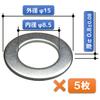 FregocS Stainless Steel Thin Spacer Color Universal M8 Finely Adjustable