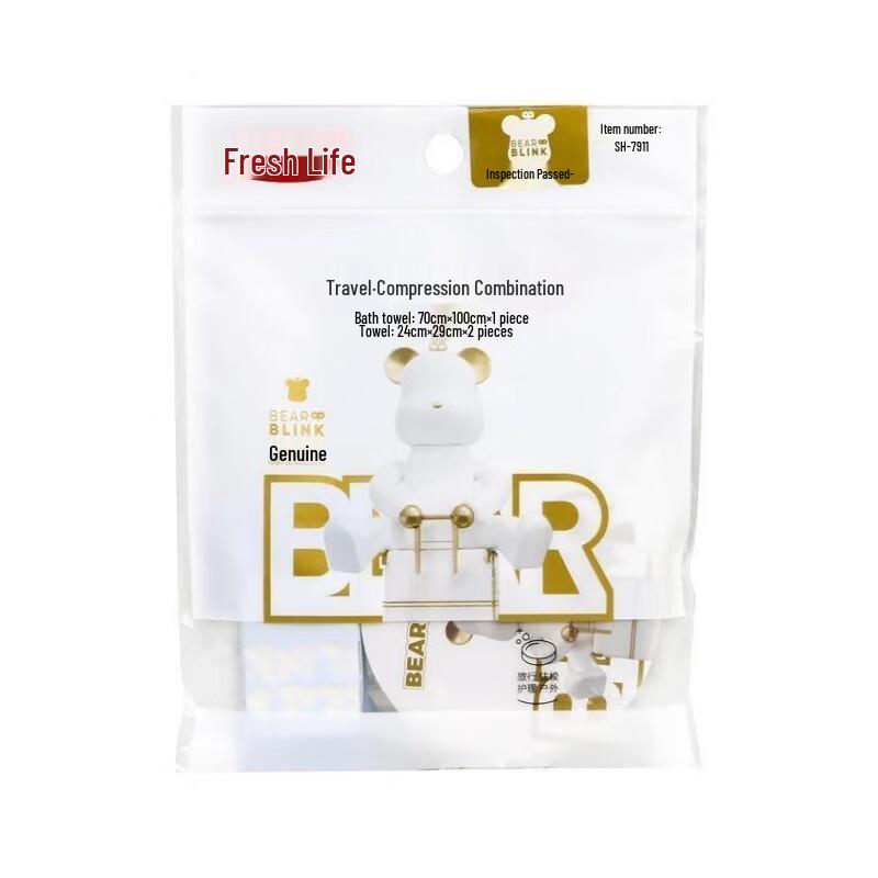 Travel Compressed Towel Kit