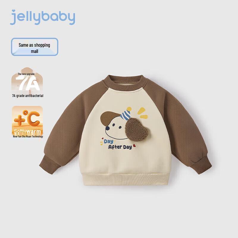 JELLYBABY Boys Cute Puppy Pattern Thermal Pullover Sweatshirt 110CM хаки