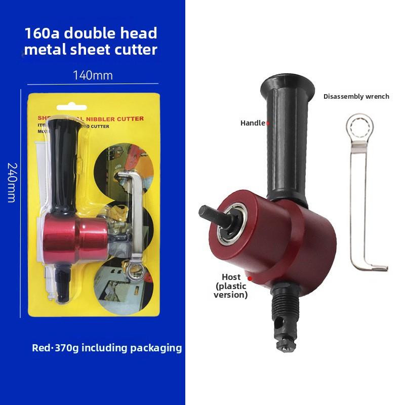 160A double headed metal sheet cutting machine, saw, iron sheet cutting tool, electric punching shear