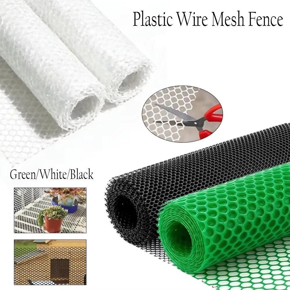 Thickened Garden Fence Net Mesh Fence Net Roll Environmental Protection Plastic Net Chicken Coop