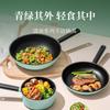 Zhang Xiao Quan Green Series Non-Stick Wok