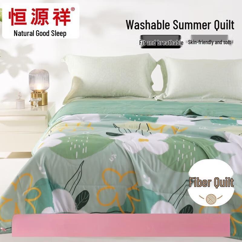 

Hengyuanxiang Washable Summer Air Conditioning Quilt