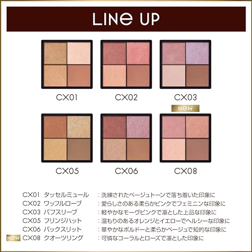 Excel Real Close Shadow CX07 (Velvet Ribbon)