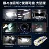 [Ultra High Brightness] OPPLIGHT T10 LED Position Delight Room Lamp