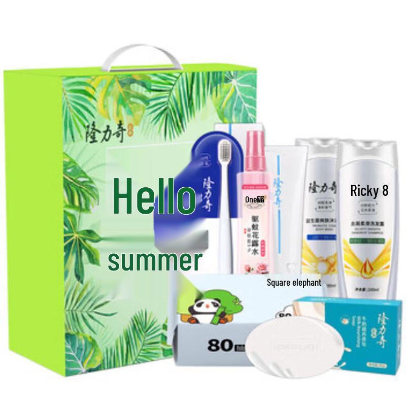 Longrich Colorful Summer 7-Piece Set
