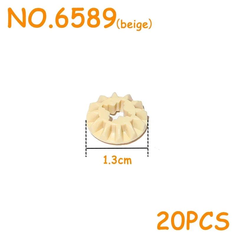 Non-Toxic Moc Building Blocks Technical Parts Gear Bulk Bricks Assemble Particles Diy High-Tech Compatible All Brand Car Model Accessories