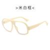 Women'S Square Glasses Women'S Anti-Blue Light Large Frame Sunglasses Women'S Flat Glasses