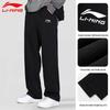 Men's Loose Fit Straight Leg Sports Pants