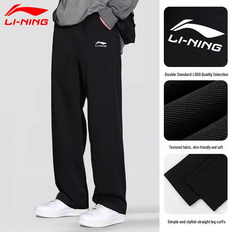 Li-Ning Men s Loose Fit Straight Leg Sports Pants XXXL