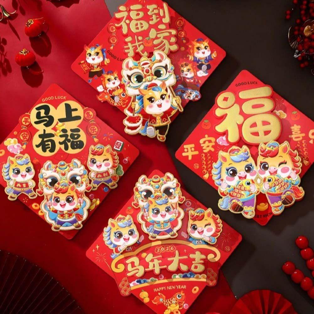 Cartoon New Year Wall Sticker Chinese Style Fu Character Sticker  Living Room Decor