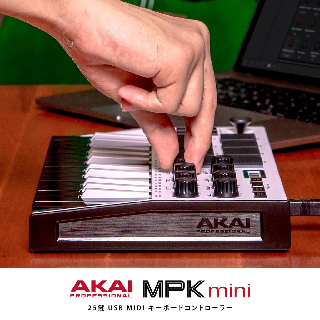 Akai Pro 25-Key MIDI Keyboard White MPK Mini Mk3