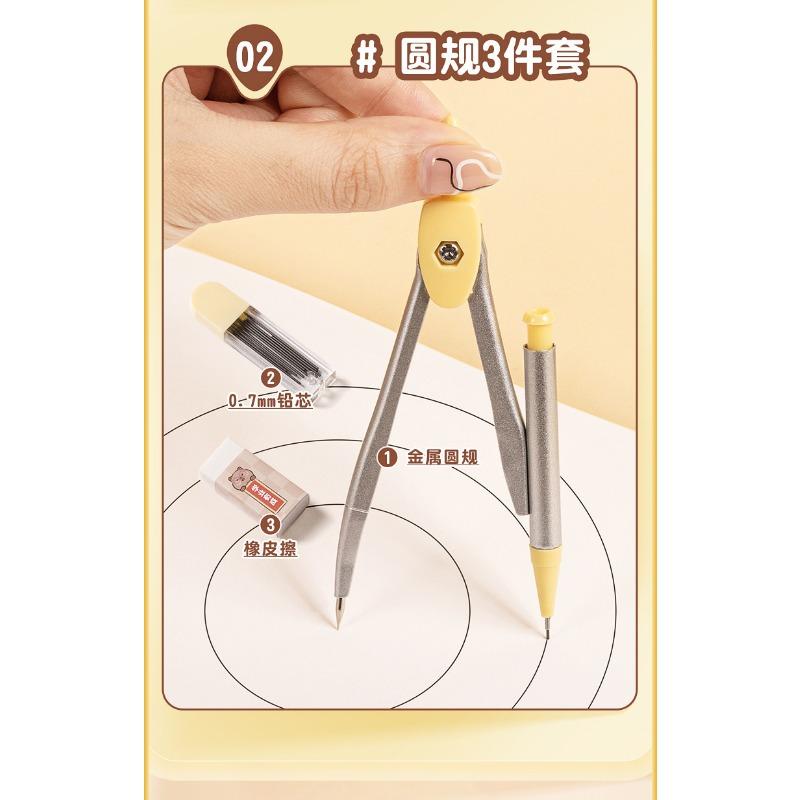 Stationery Geometry Ruler Set With Compass Iron Box For Students Exam Drawing