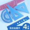 4 In 1 Aluminum Alloy Ruler Stationery Set Aluminum Alloy Multifunctional Combination Ruler Triangle Protractor for Drawing
