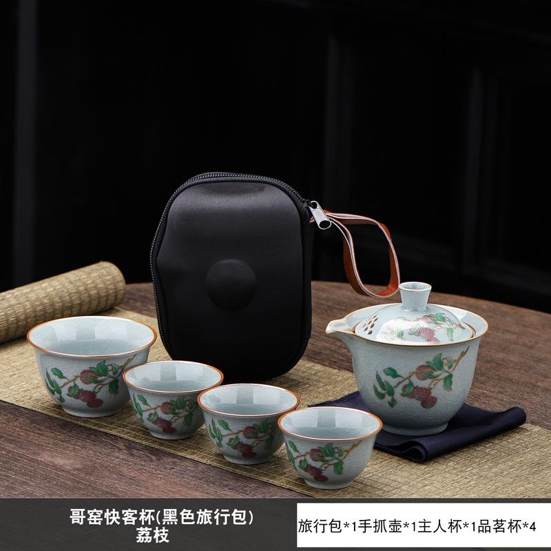 Retro Geyao travel kung fu tea set, one pot and four cups, camping business trip portable express guest cup, brewing teapot, tea cup set