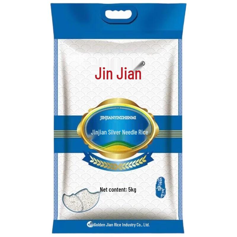 Jinjian Silver Needle Fragrant Rice 5kg