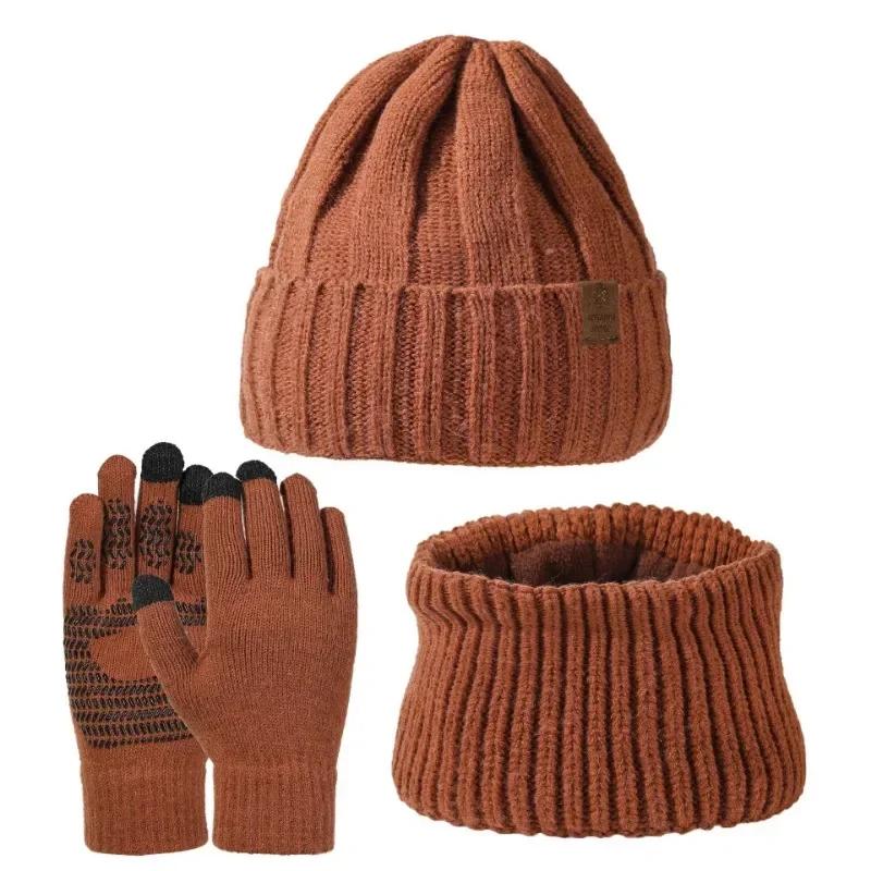 Winter Warm Knitted Set European and American Men's and Women's Thickened Warm Knitted Hat Neck Glove Three Piece Set