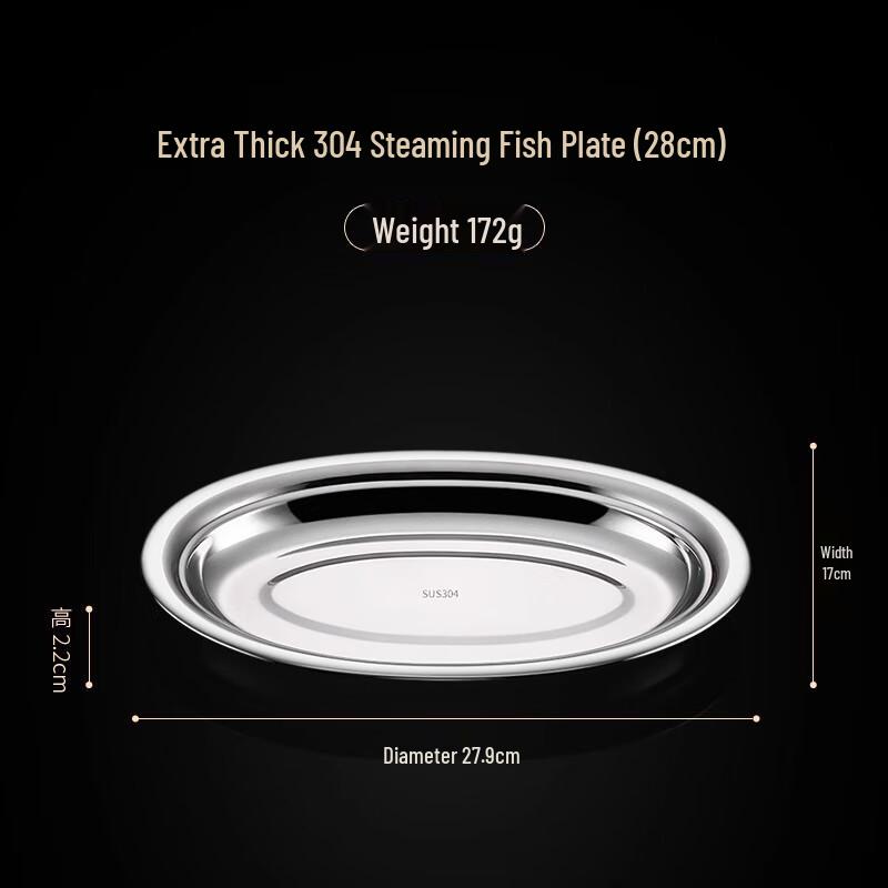 Xiangchong Thick 304 Stainless Steel Oval Fish & Serving Dish