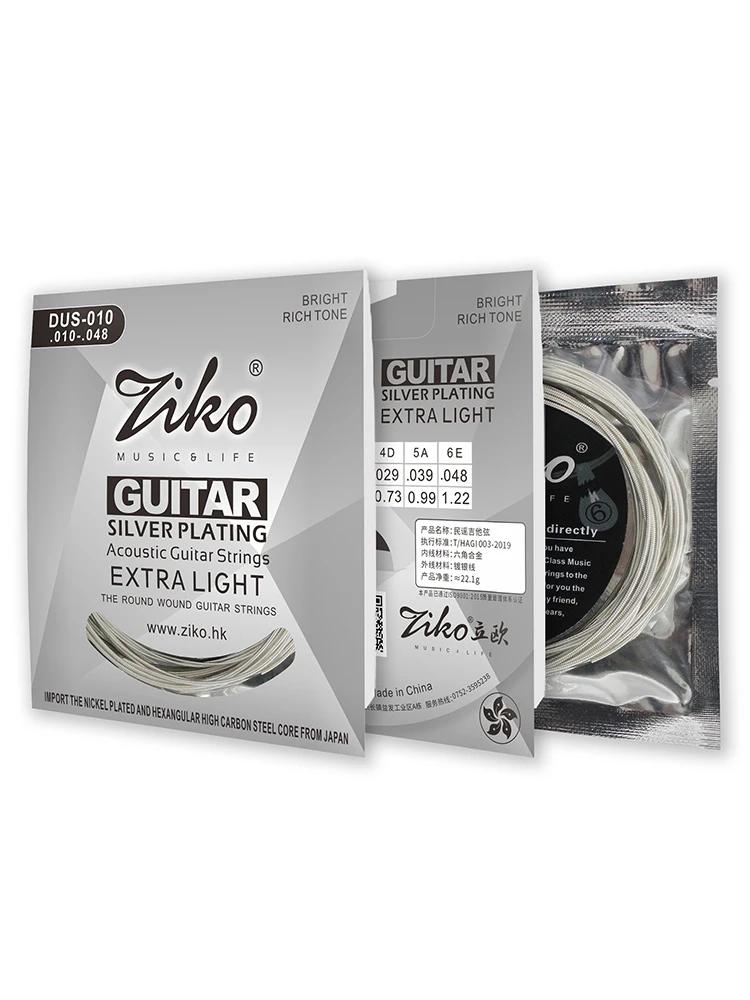 Ziko Acoustic Guitar Strings High Quality Silver Plating 6 Strings For Acoustic Guitar Musical Instruments Accessories