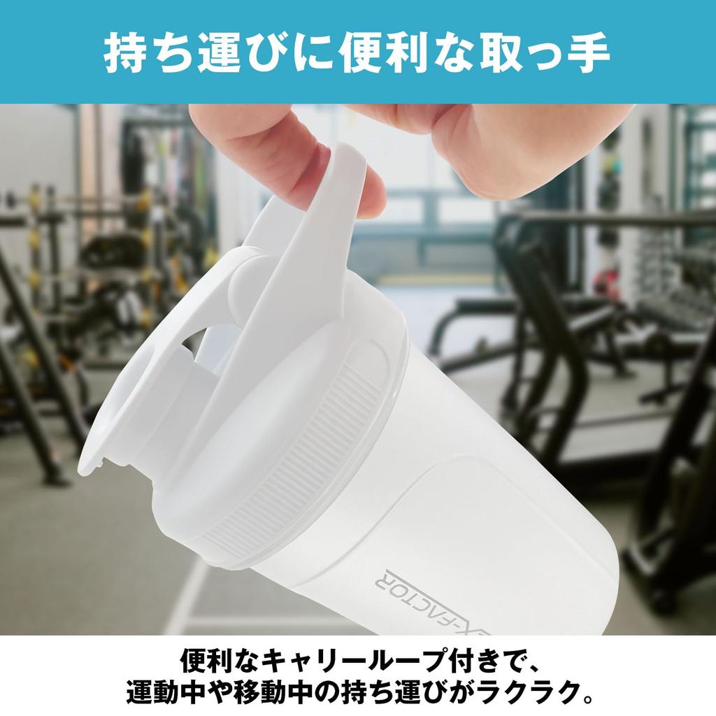 Hulk Factor Protein Weiß Spülmaschinenfester Shaker, 300ml, Klein, Klickverschluss,