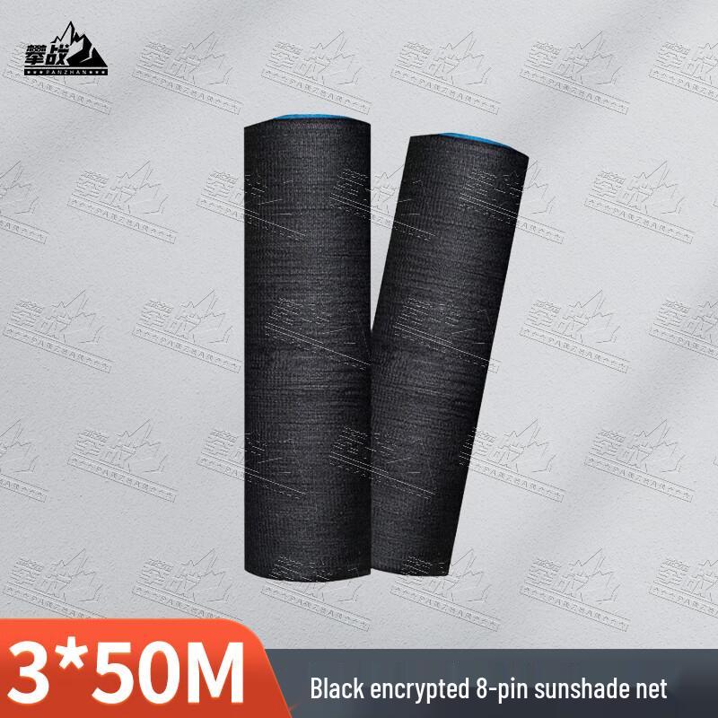 Panzhan Black Heavy-Duty Sunshade Net