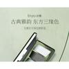 biya - Oriental Mystic Eyeshadow Palette - 3 Types