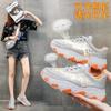 Damen Strass Pailletten Sneaker Schnürschuhe Lässige Dad Schuhe Frühling Atmungsaktiv Dicke Sohle Trainer Zapatilla Deportiva Mujer