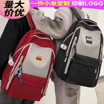 School Bag Children Elementary School Students Girls Contrasting Colors Boys High School Students Backpack