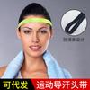 Silicone Non Slip Sweat Absorbent Sports Headband For Men Women Outdoor Fitness Yoga Running