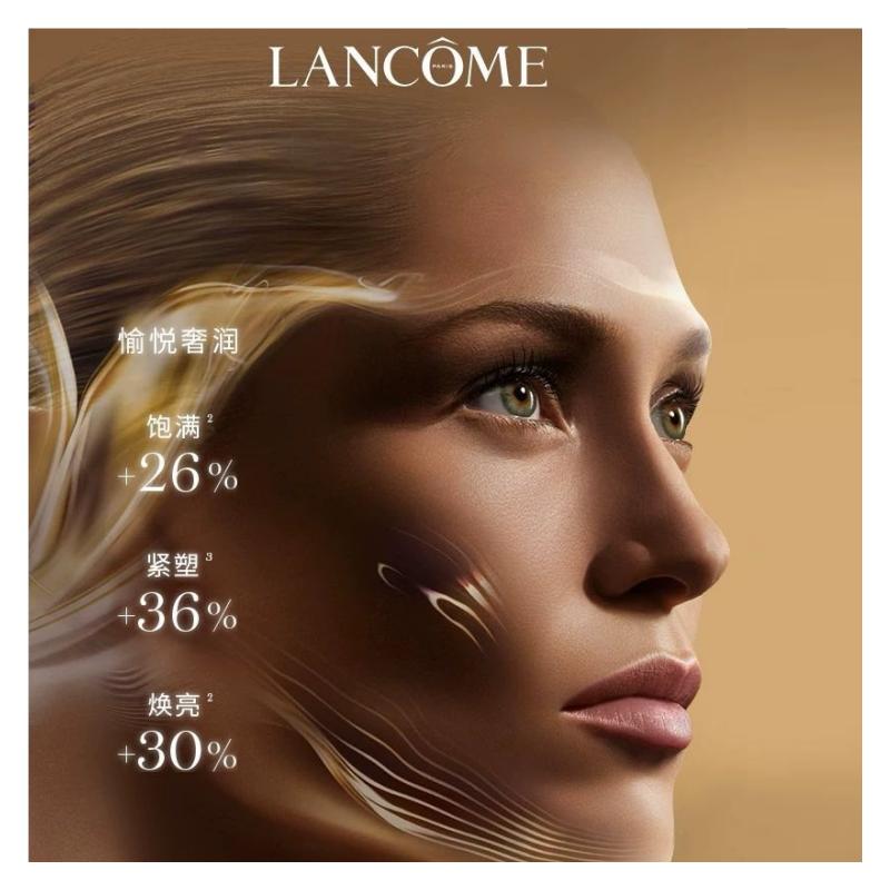 LANCÔME Skin Care Set Second Generation Jing Pure Face Cream Eye Cream Water Firming, Moisturizing, Anti-aging and Diminishing Fine Lines Face Cream
