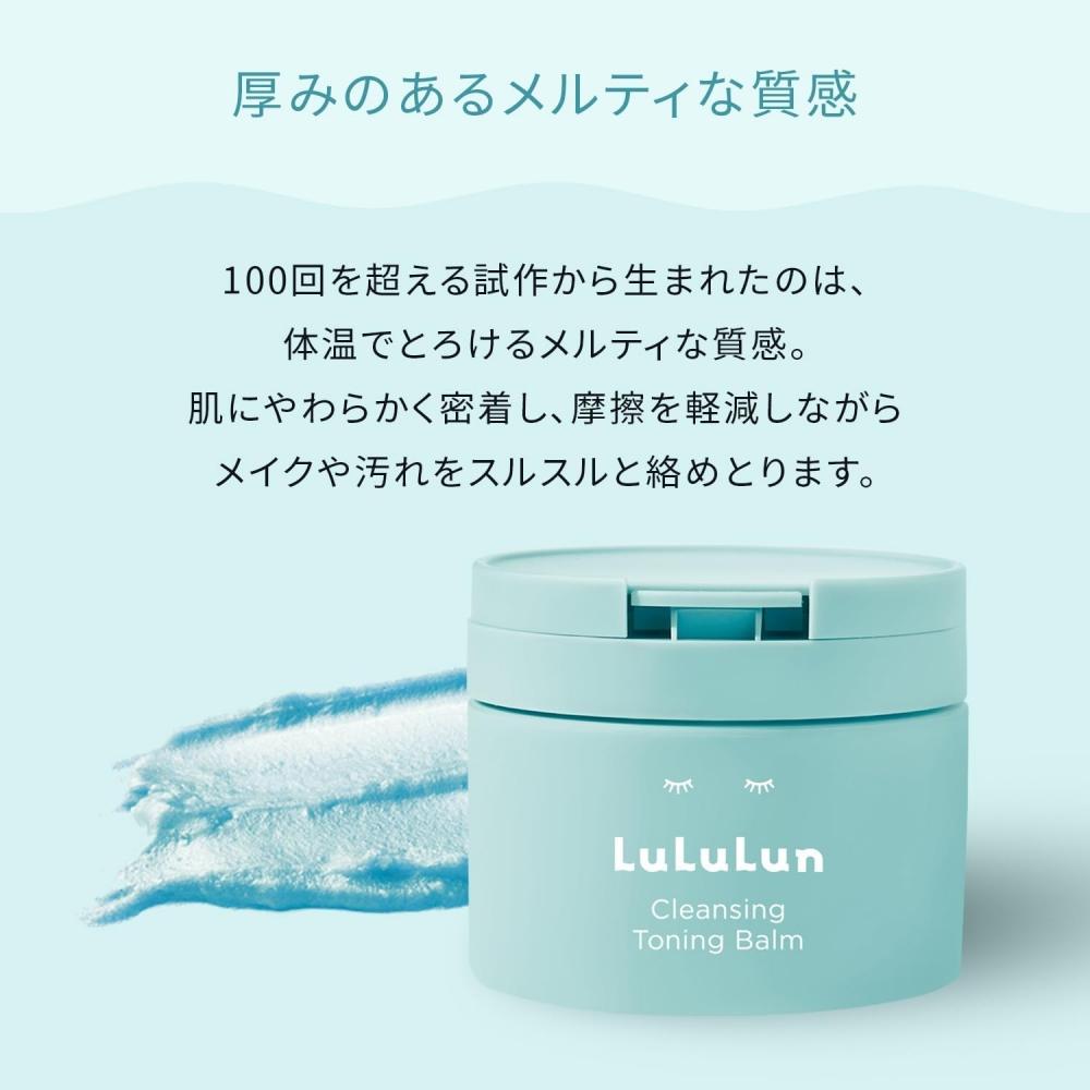Lululun Cleansing Balm Toning Balm Mild Blue 90g Makeup Remover Blue