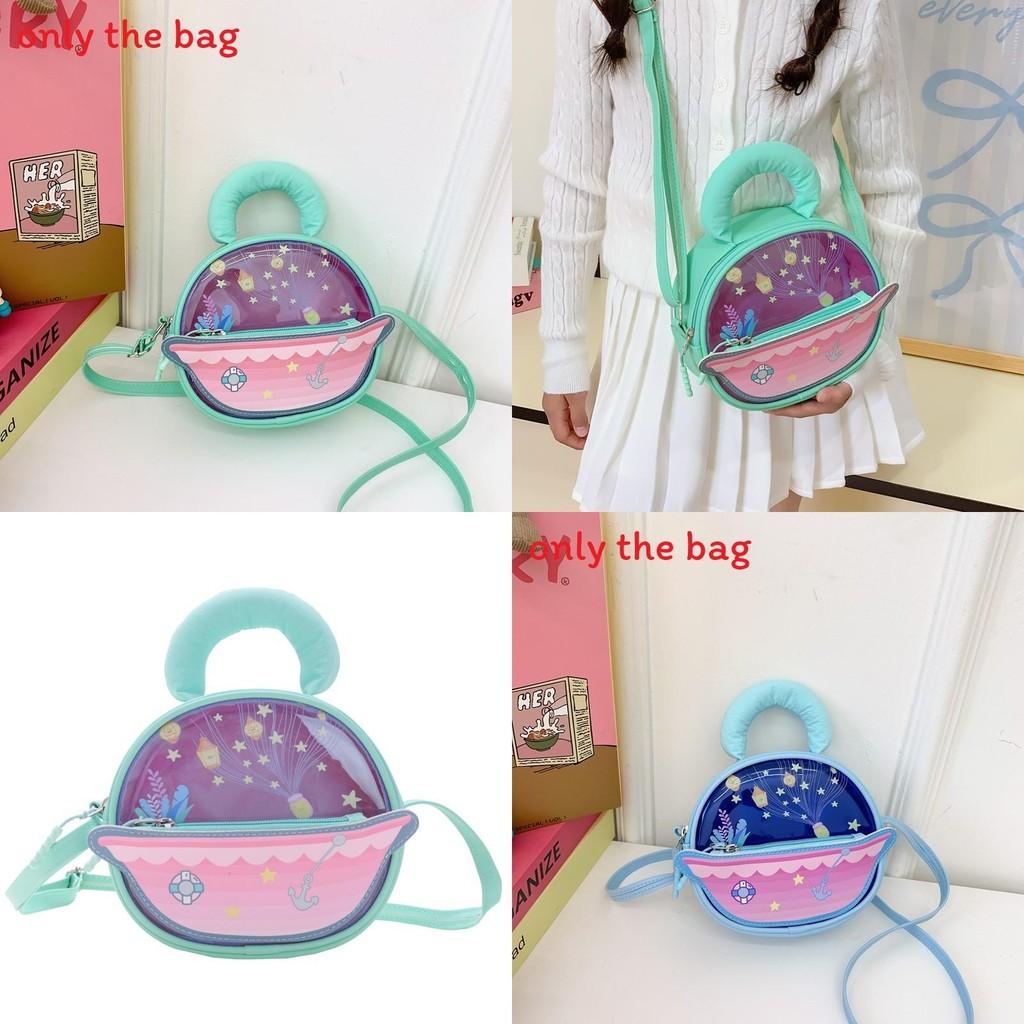 Cartoon Cute Star Jar Printed Children Round Single Shoulder Bag Crossbody