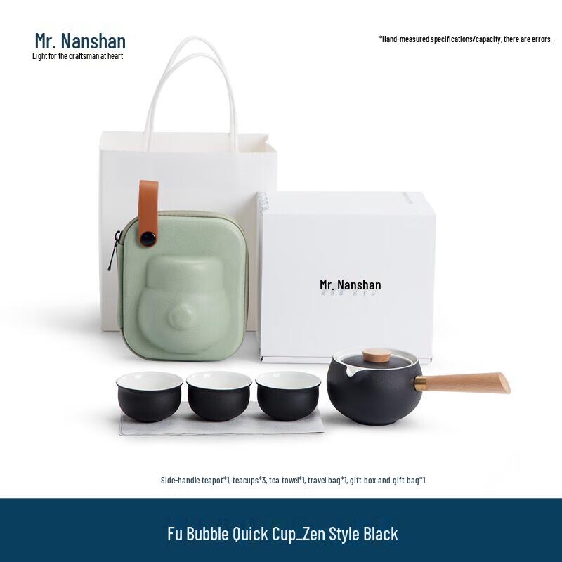 Nanshan Mr. Zen Ceramic Portable Tea Set