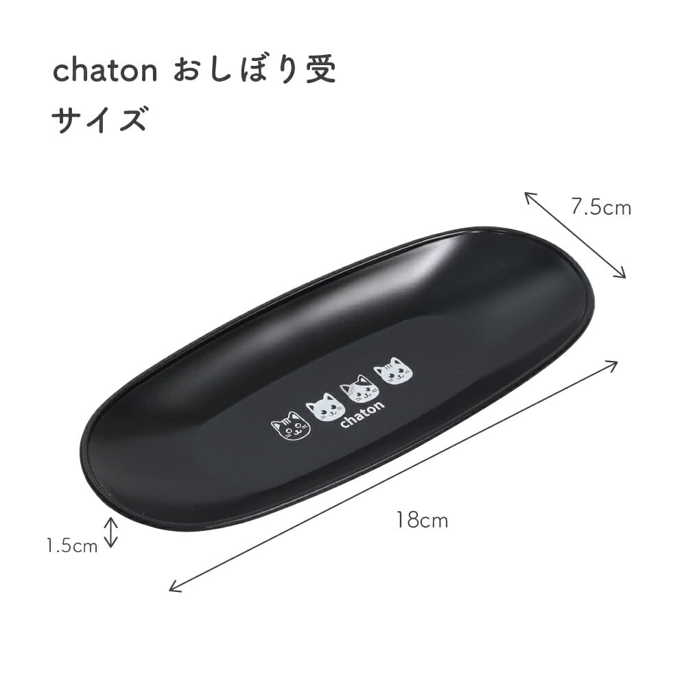 Tanaka Hashiten Chaton Black Hand Towel Holder, 18cm, Stylish and Affordable Plastic Commercial Tray, Lightweight and Simple Design, Perfect for