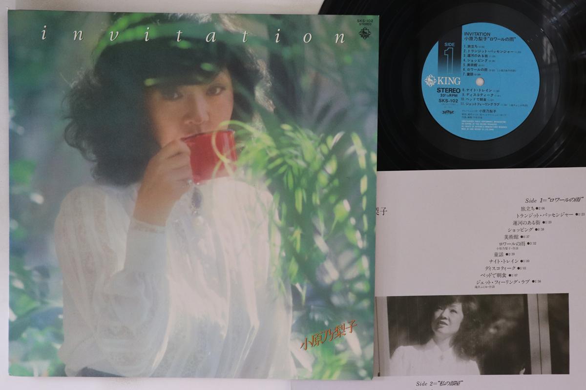 

LP Пластинка NORIKO OHARA - Invitation SKS102 KING 1980 Япония Японская энка