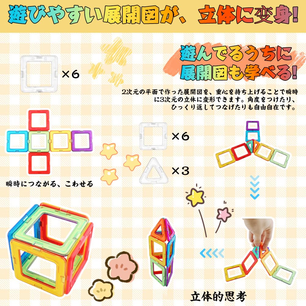 FlyCreat 43 Magnetic Building Blocks and 44 Other Ferris and Panel Parts with Storage Case Wheel, Wheel,