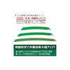 HiKOKI Curved Saber Saw Blade, Reciprocating Saw Blade, No. 252CW (Total Length 200mm), Pack of 5, 0033-4743