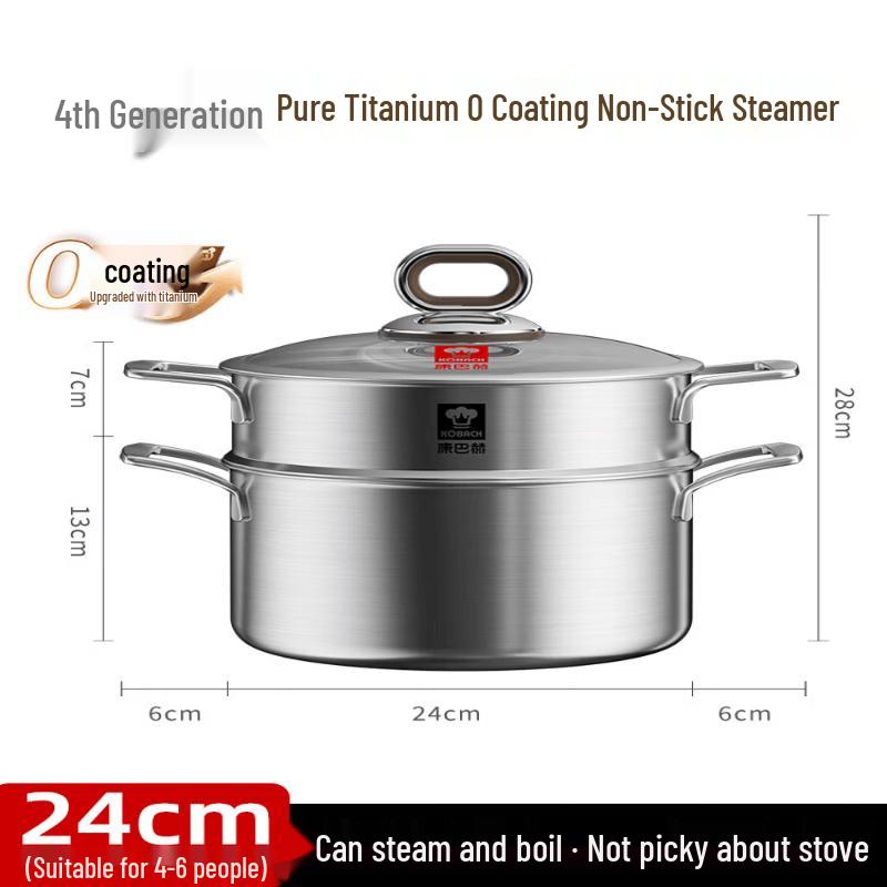 

KOBACH 4th Gen True Titanium 0 Coating 316L Stainless Steel Steamer Pot 24cm