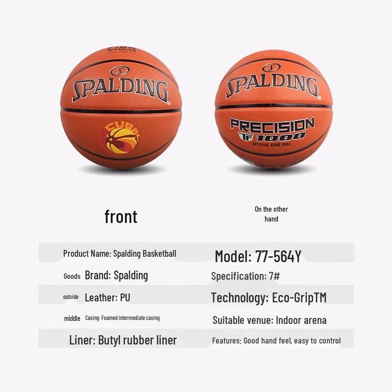 SPALDING Size 7 Basketball