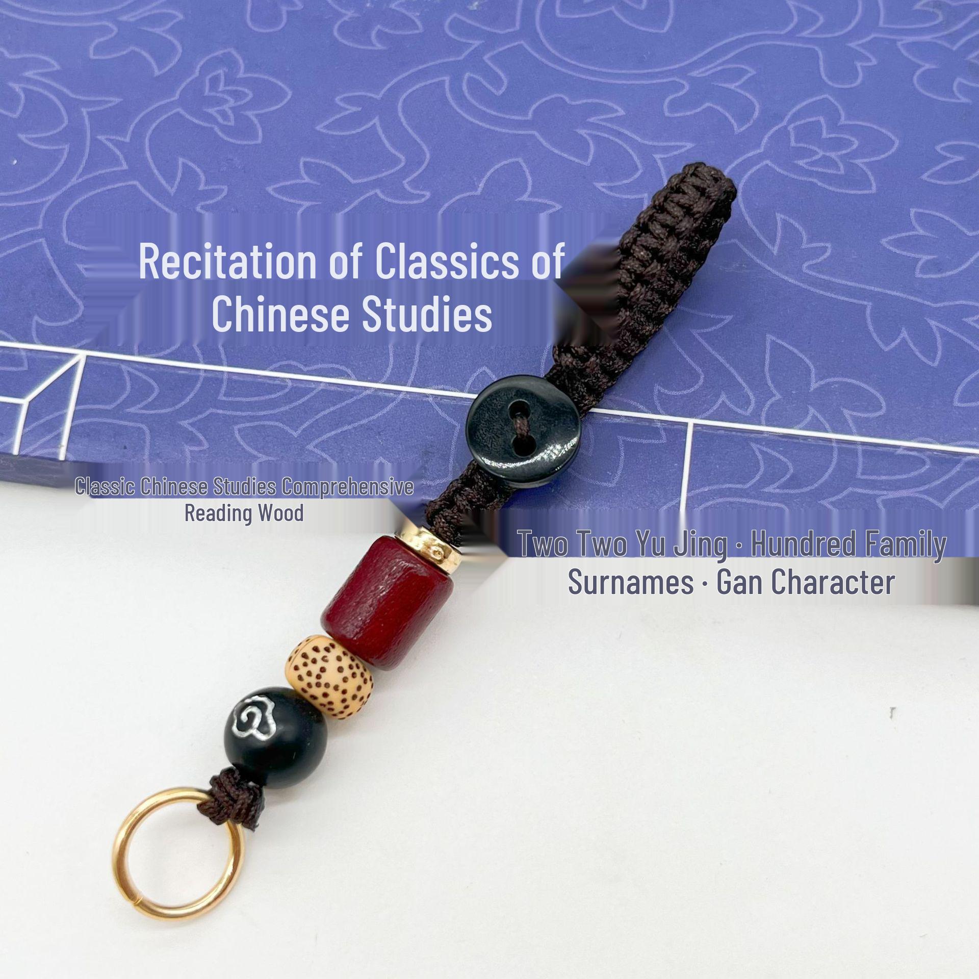 Hand-Woven Auspicious Cloud Bodhi Knot Keychain Lanyard