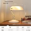 OEING Vintage Study Reading Desk Lamp