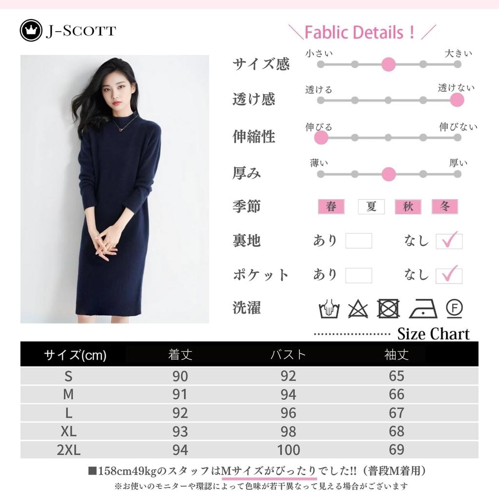 Knit Dress with Long Solid Mock Ribbed Conservative Style for Features Include a a Ribbed a Flattering a Understated and a and Chic Item Women's