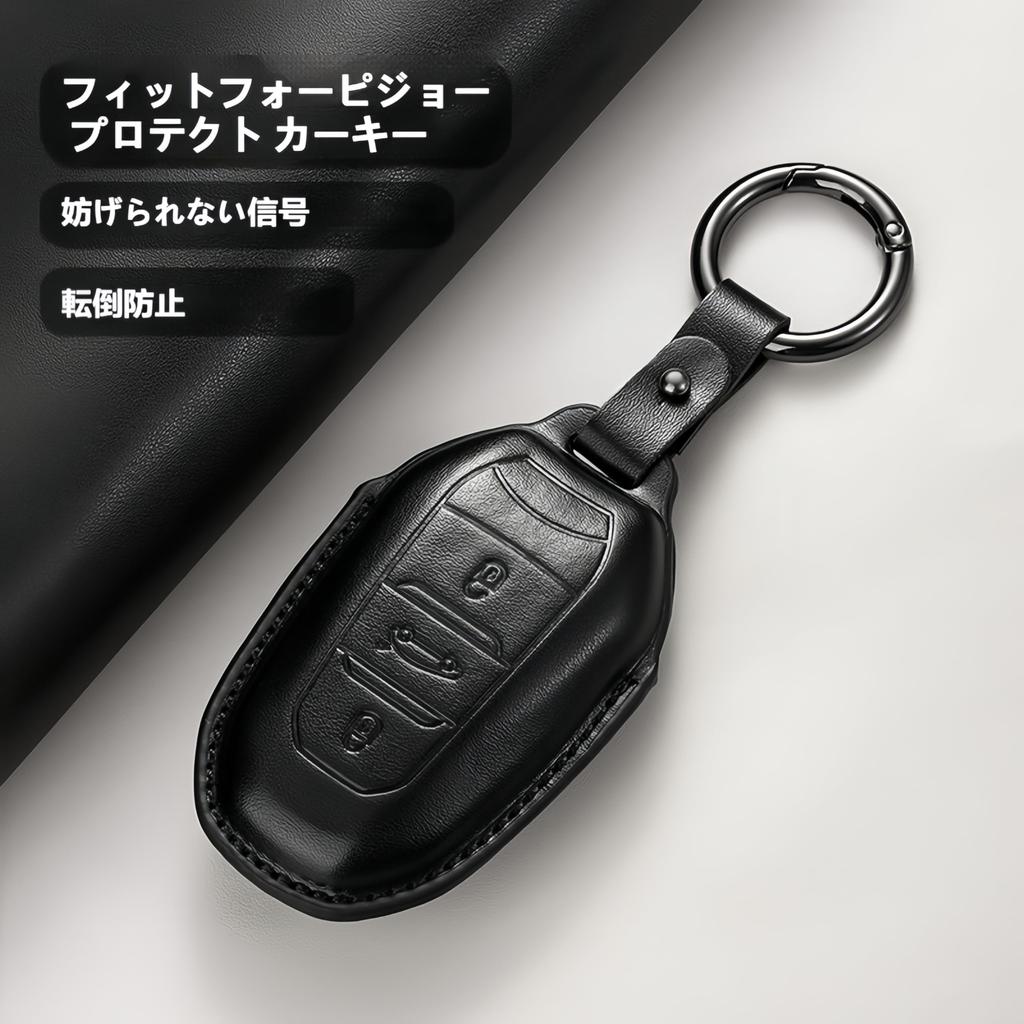 Khgdfvw Peugeot Citroen Exclusive Key Case New Genuine Leather Key