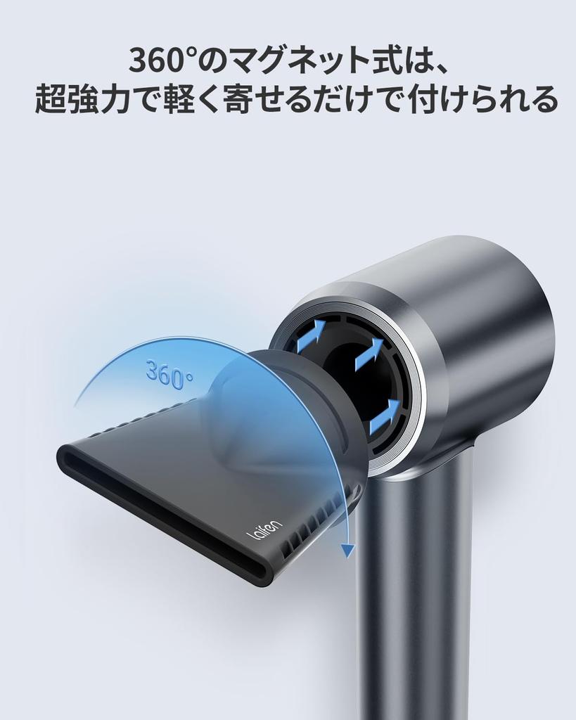Laifen Dryer Styling Concentrator Magnetic Nozzle Hair Dryer Large Air Volume Lightweight Compact Travel Convenient to Carry SWIFT/SE