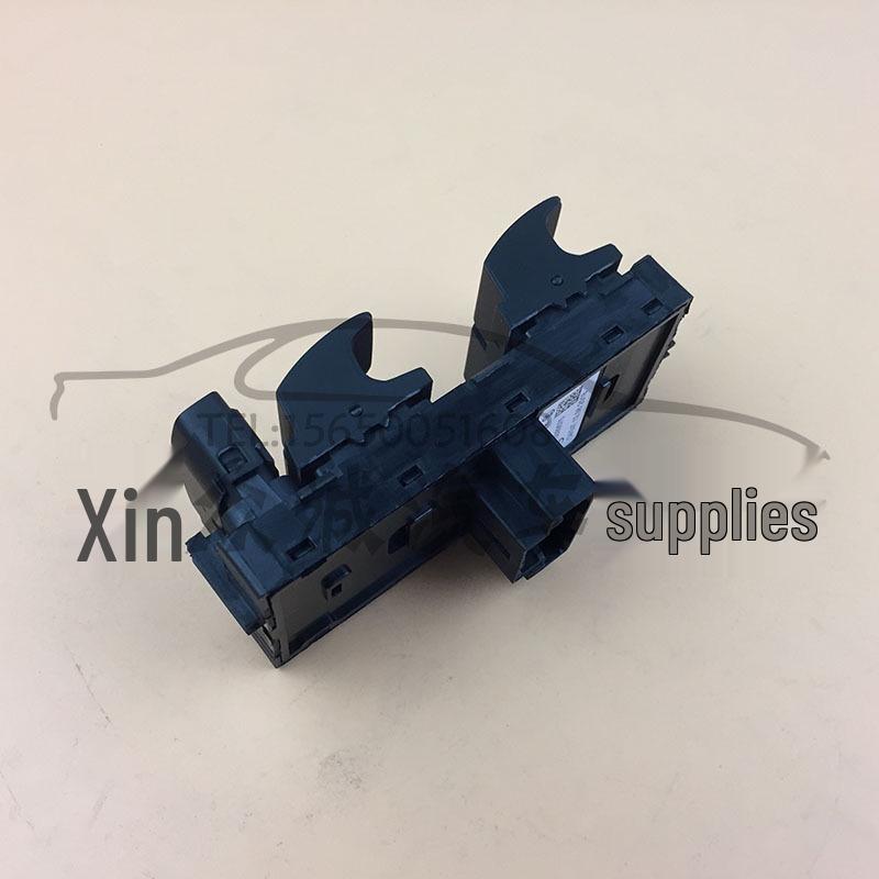 Compatible Volkswagen New Lavida Electric Window Switch 18D959857H