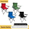 Portable Lightweight Folding Armchair for Outdoor, Camping, Car-Mounted, and Self-Pickup