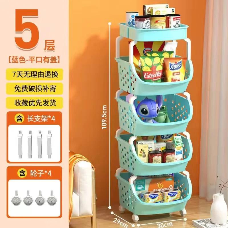 Kitchen Multi-storey Trolley Storage Rack Floor Movable Bathroom Toilet Storage Rack Bedroom Snack Storage Rack