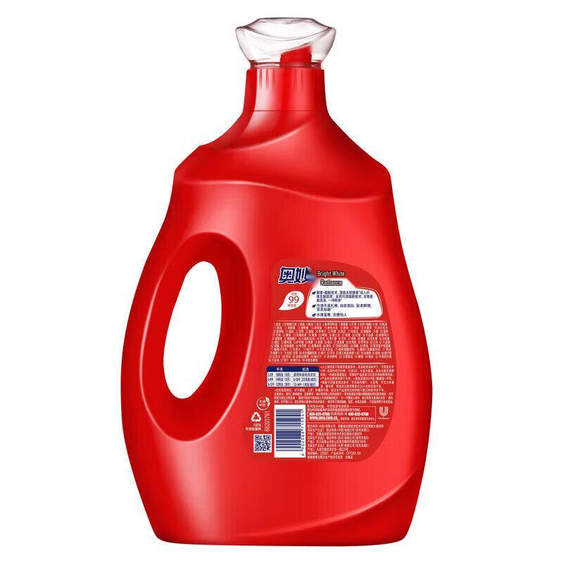 Sensodyne Whitening Sensitive Toothpaste & OMO Laundry Detergent Bundle